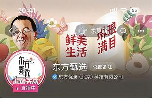 尤文官方社媒发布对乌迪内斯中文海报：坎比亚索单人出镜